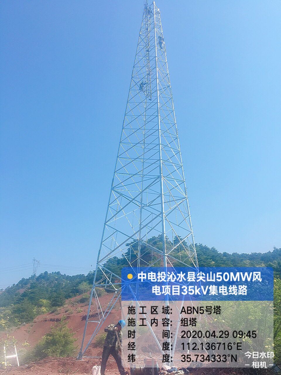 尖山50MW風(fēng)電項目35KV集電線路